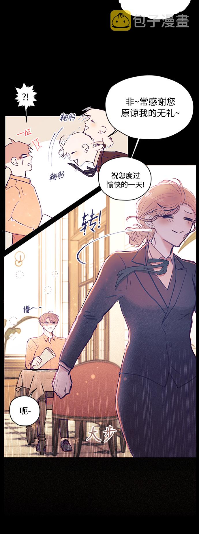 第5话12