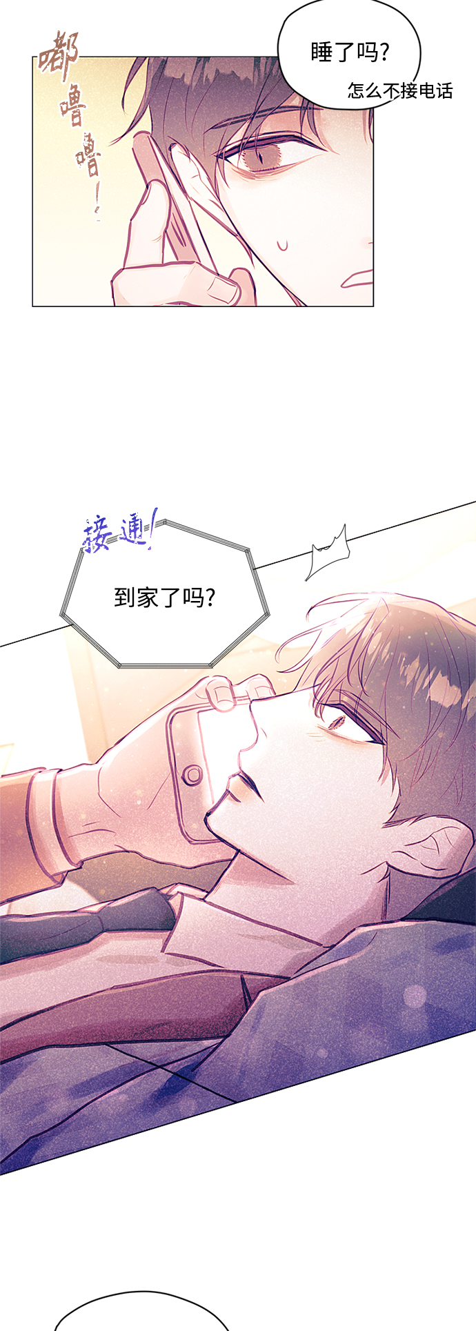 第27话21