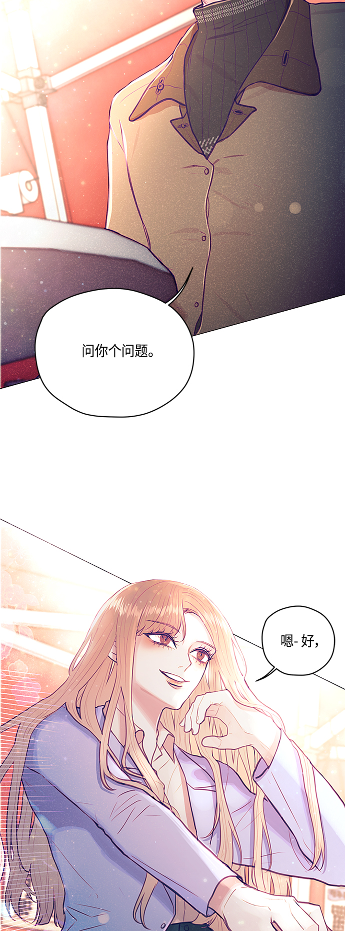 第7话21