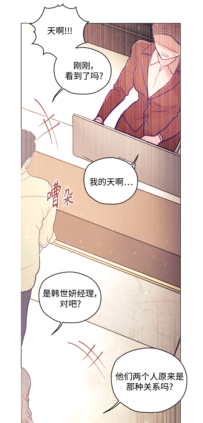 第36话14