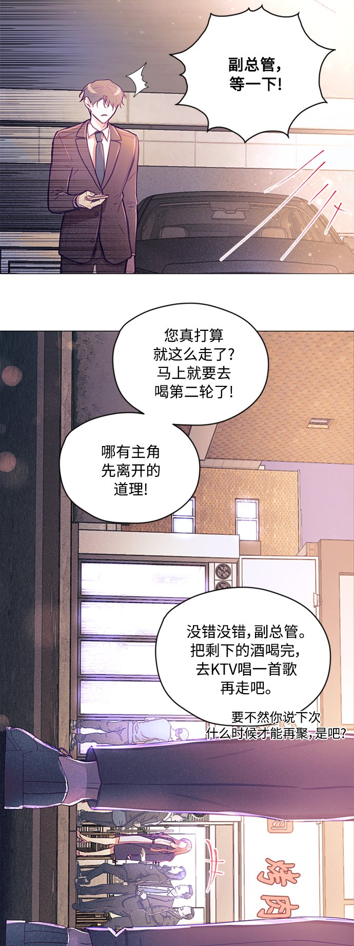 第41话32