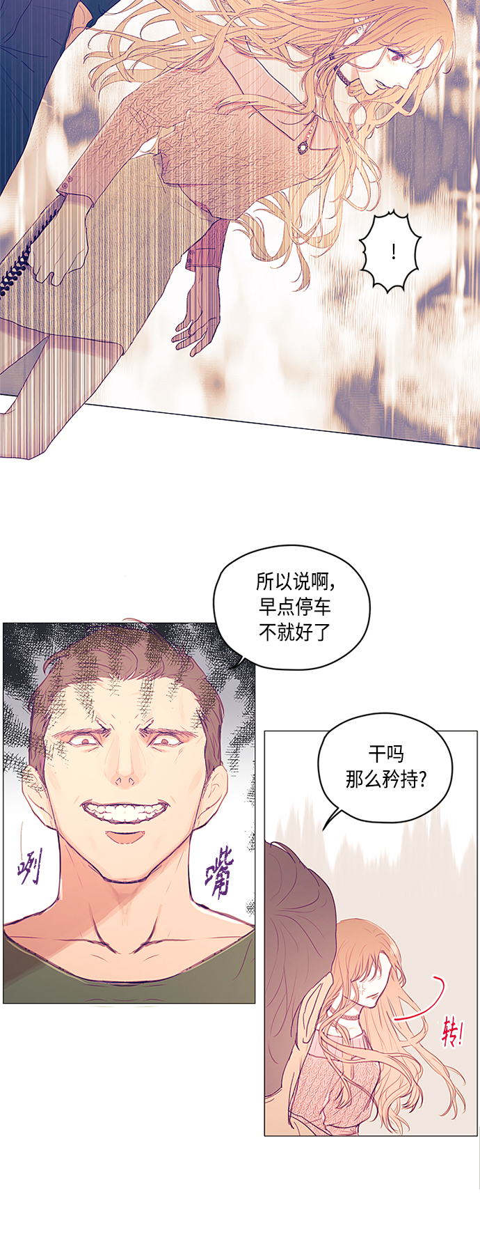 第1话39