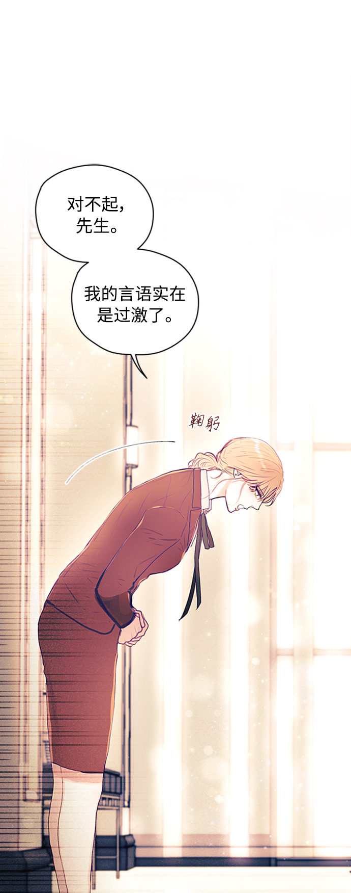 第4话25