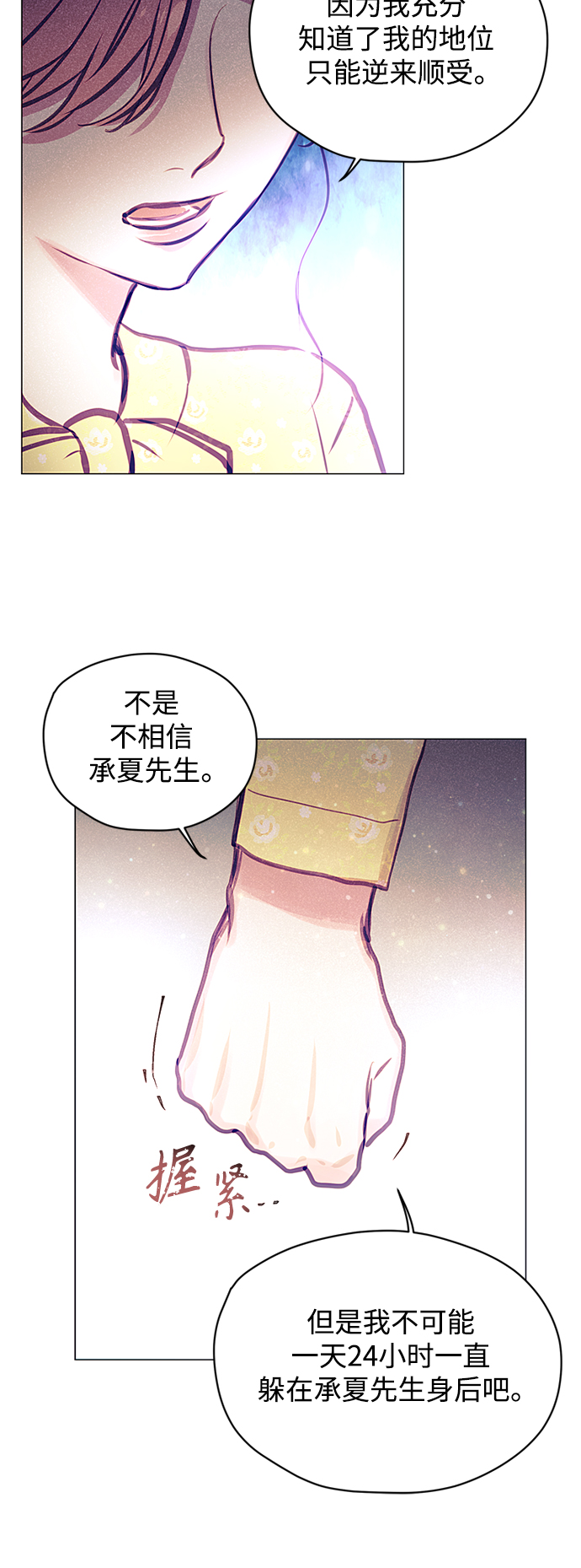 第35话43