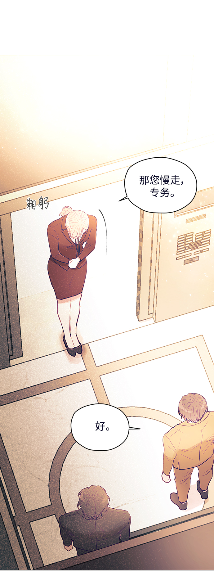 第13话48