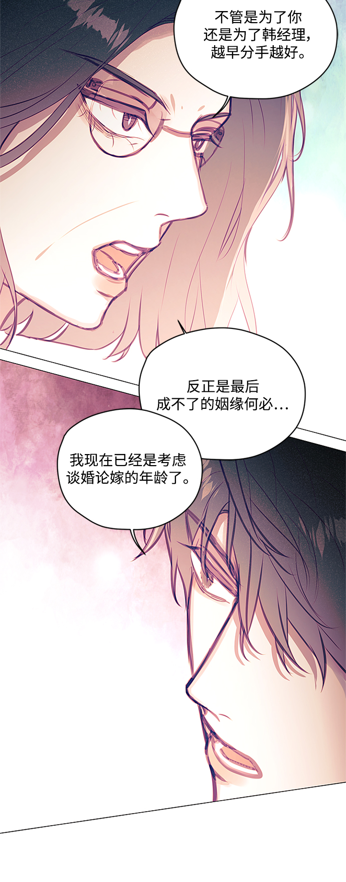 第37话20