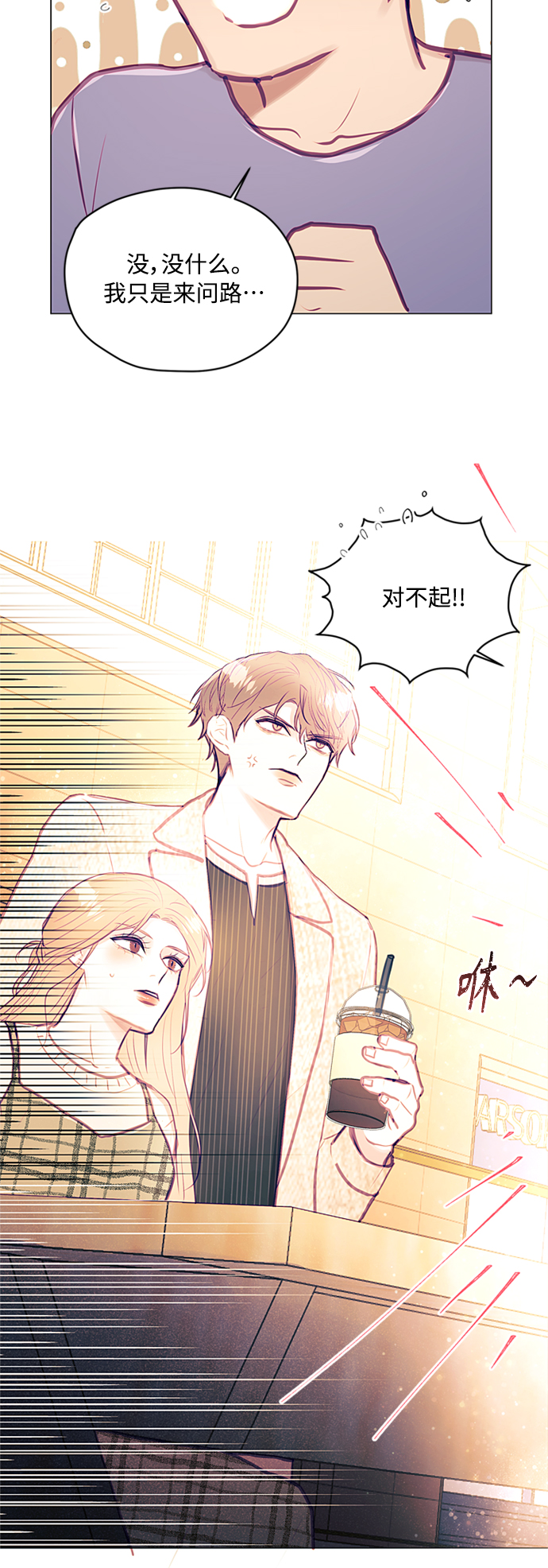第40话37