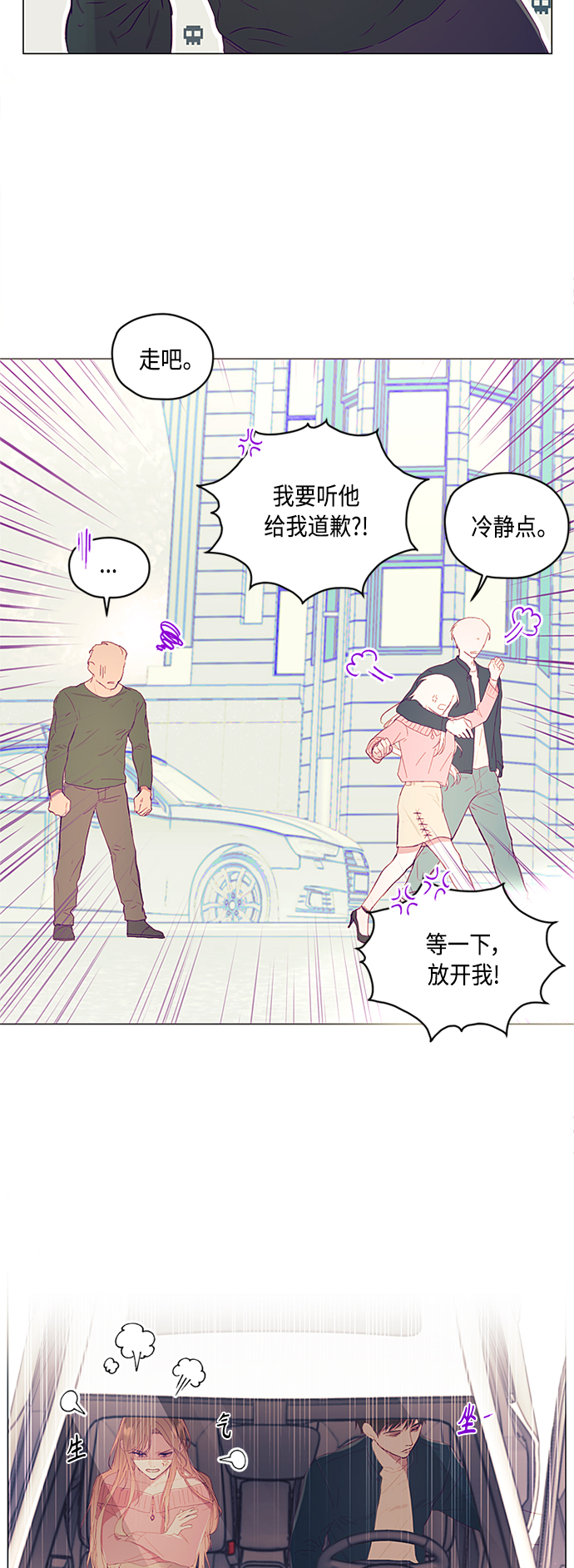 第1话52