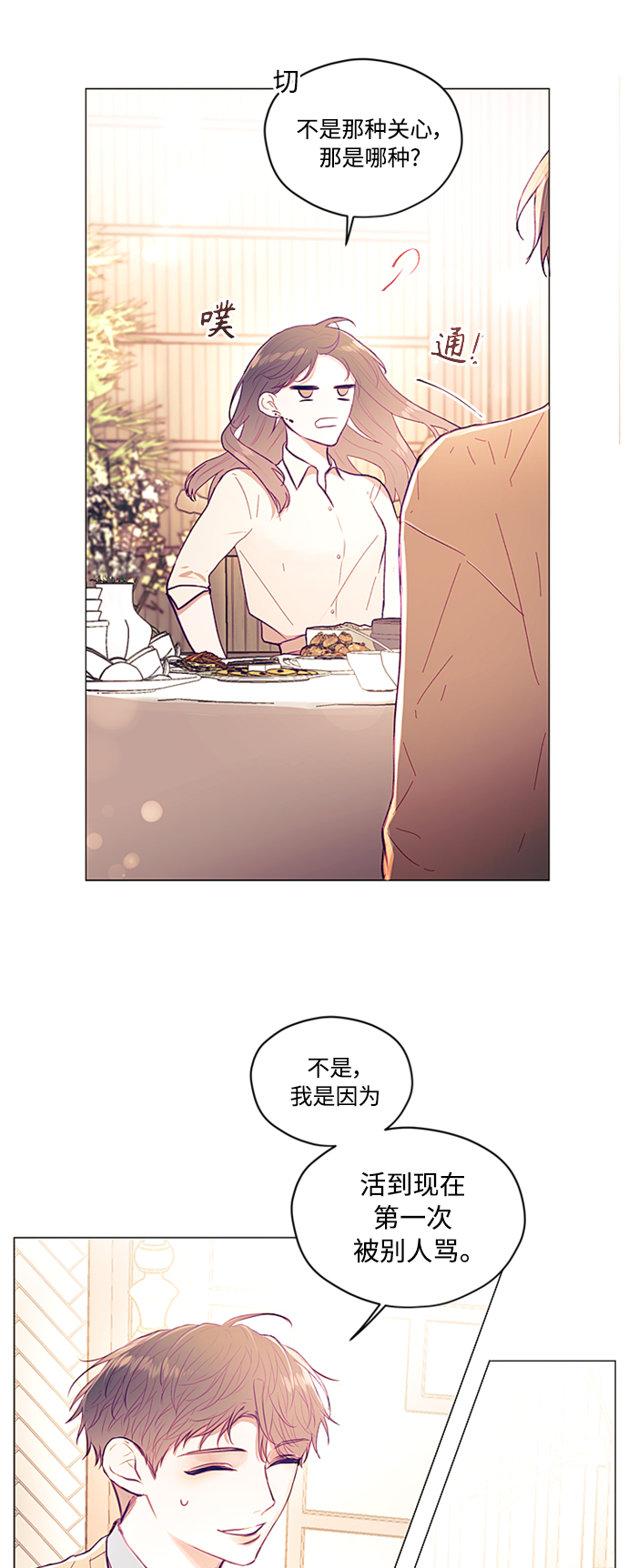 第4话60