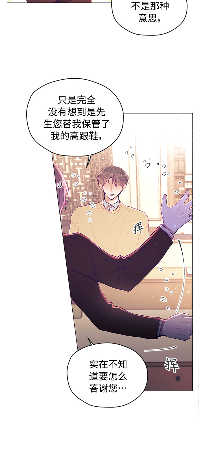 第4话23