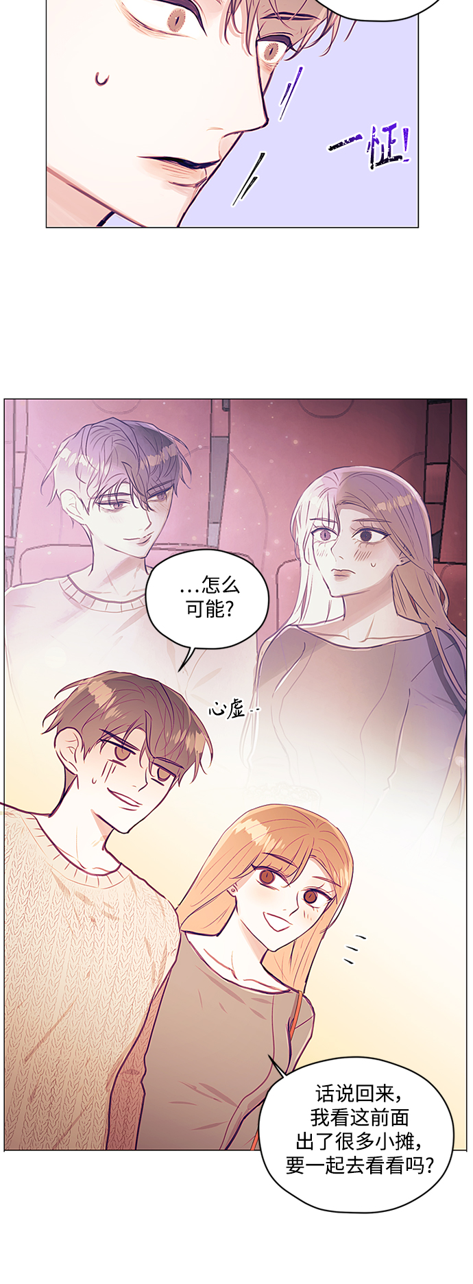 第31话43