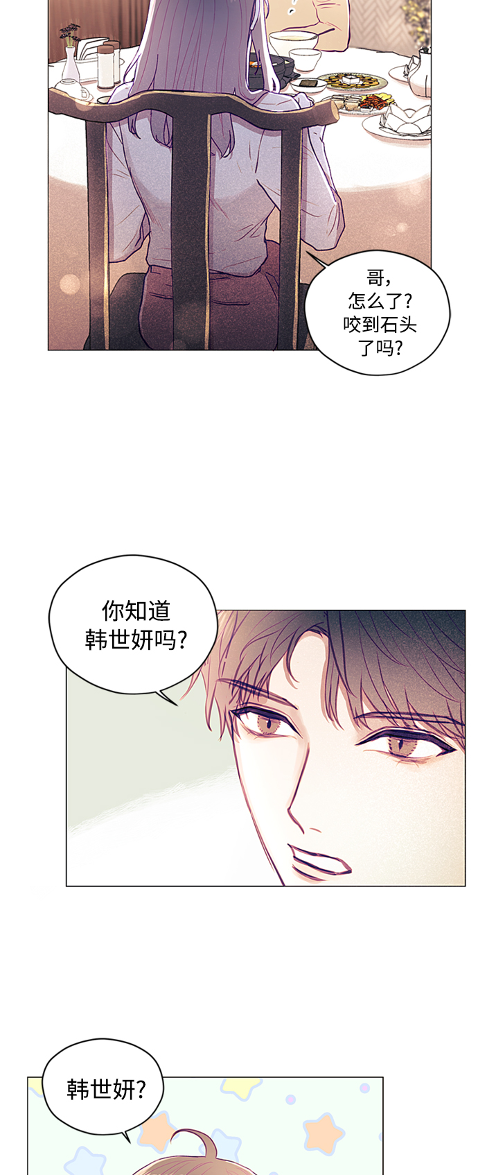 第4话49