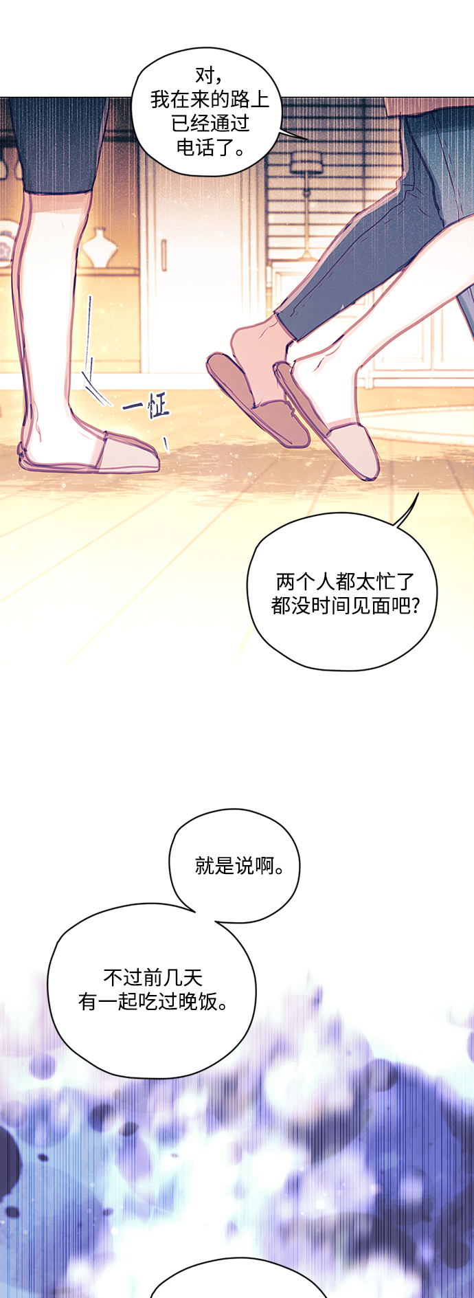 第34话15