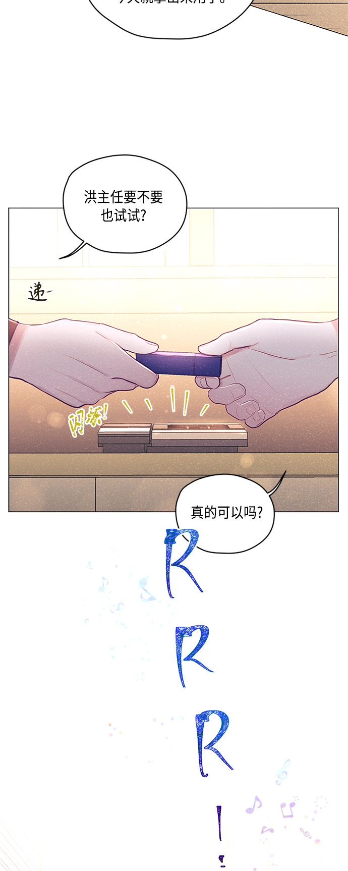 第14话4