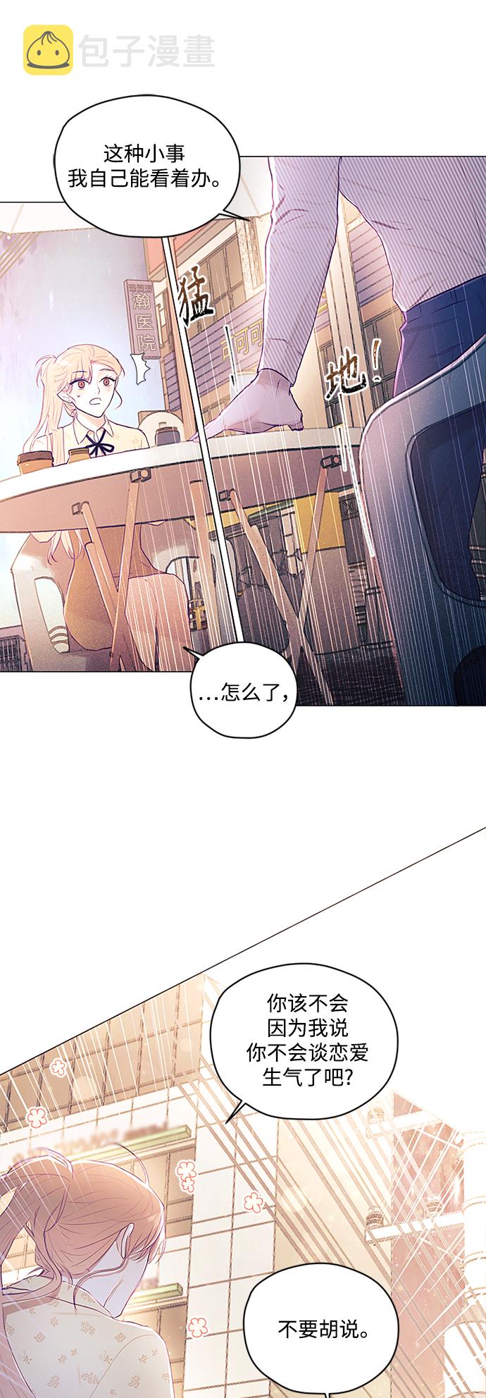 第19话30