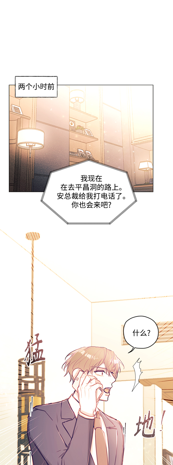 第34话1