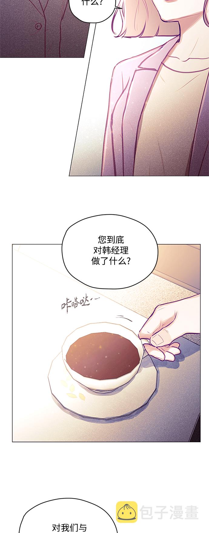 第37话17