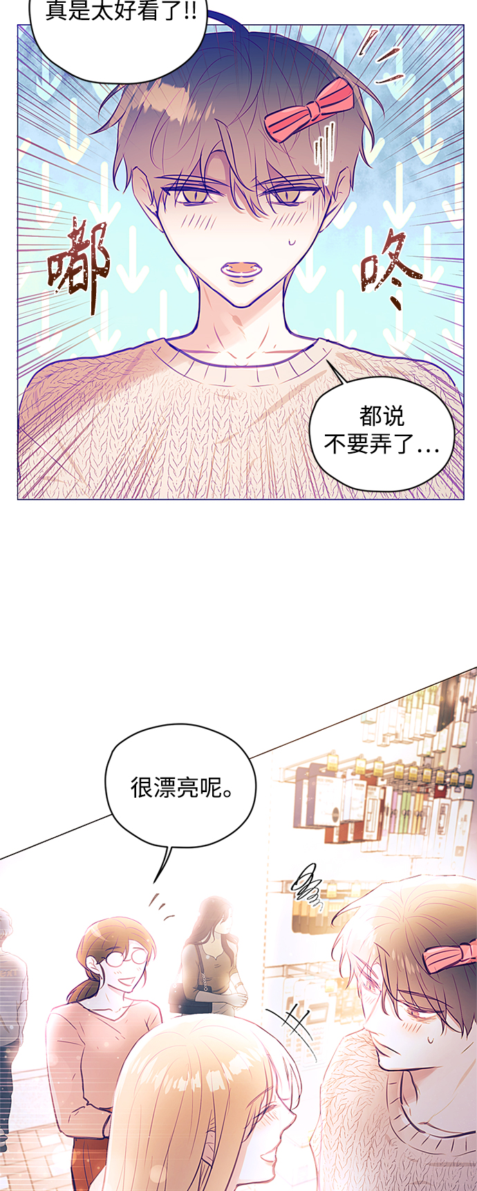 第32话3
