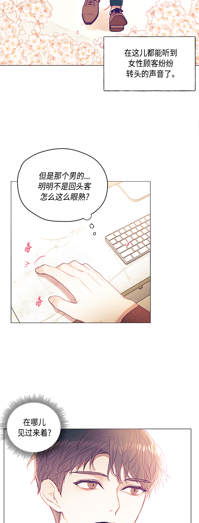 第3话50