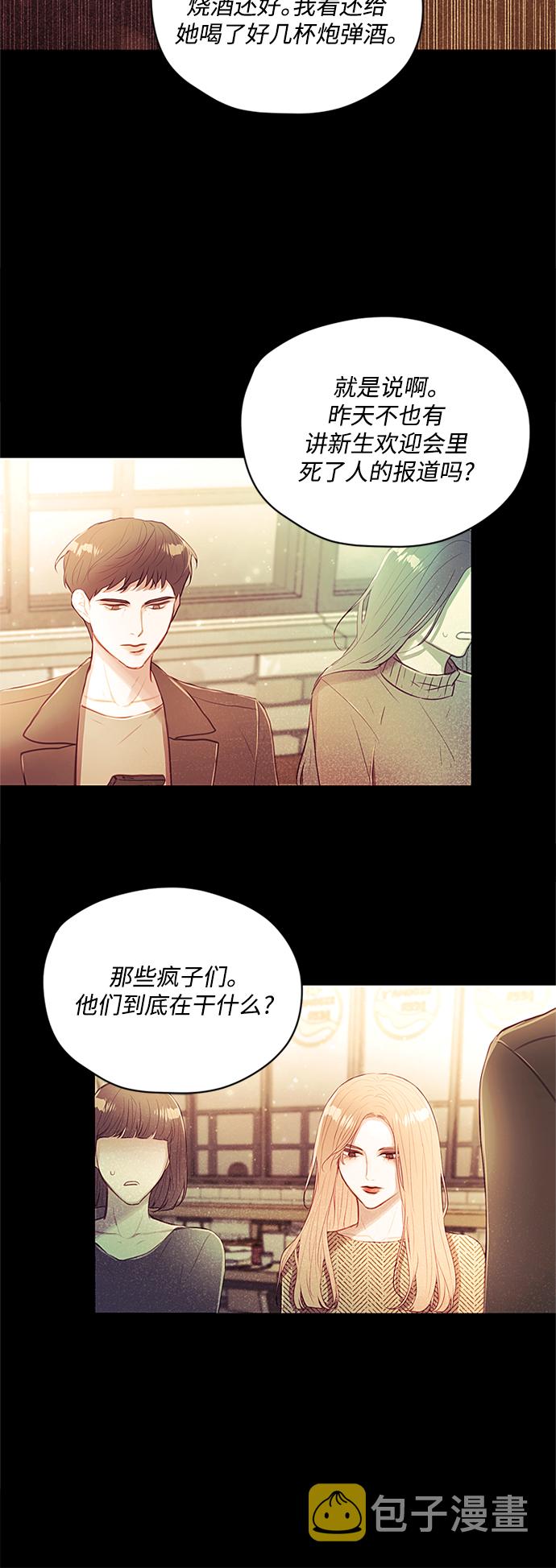 第45话43