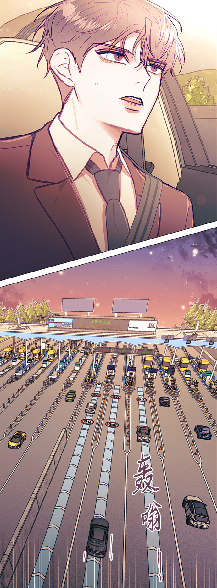第41话17