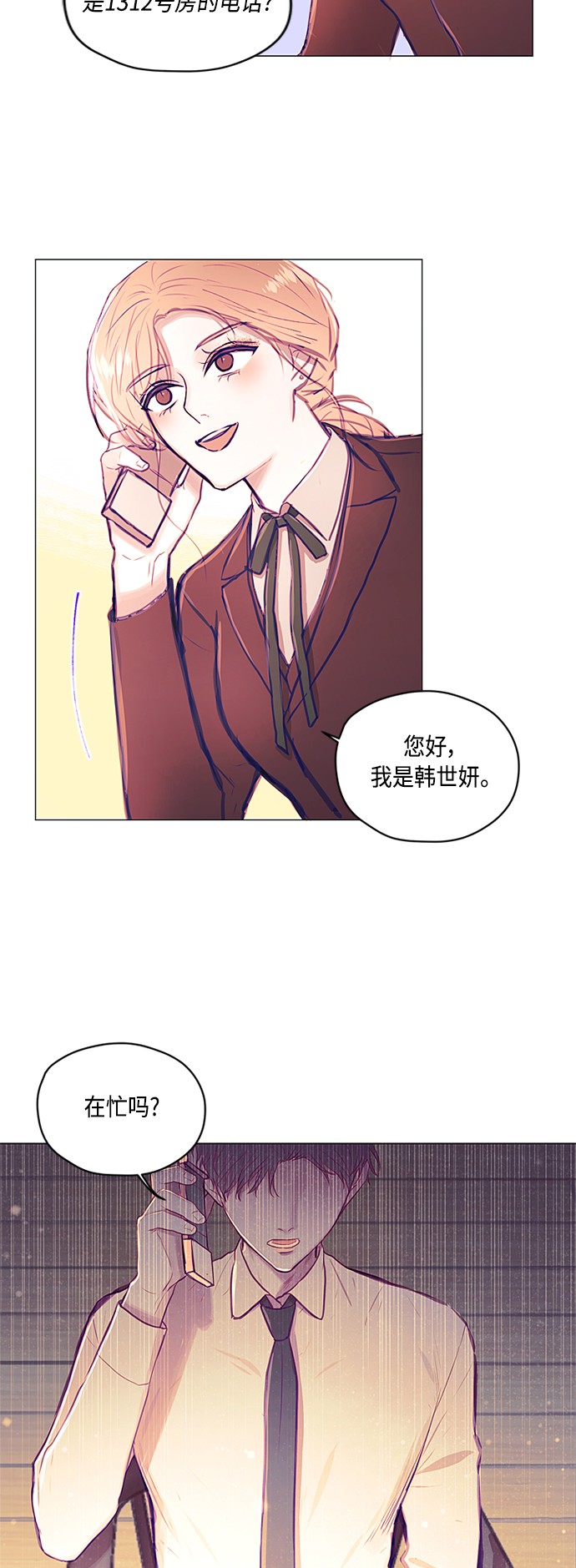 第15话3