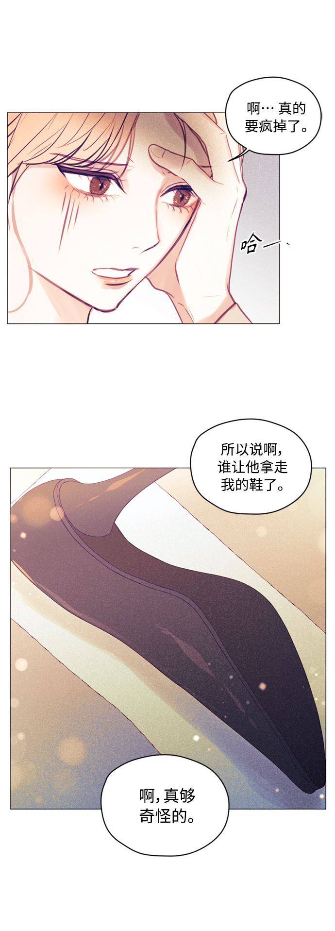 第4话34