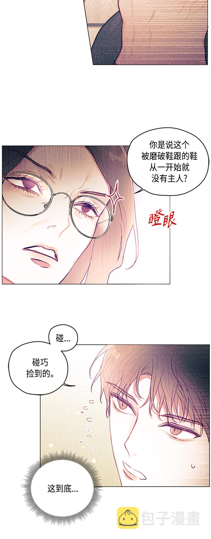 第3话11