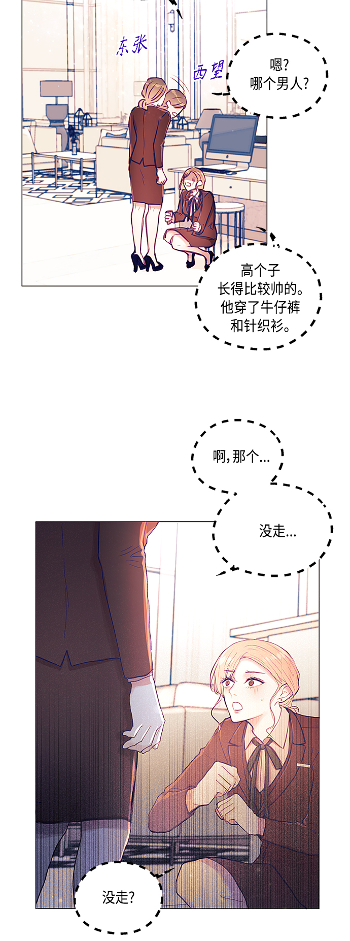 第3话56