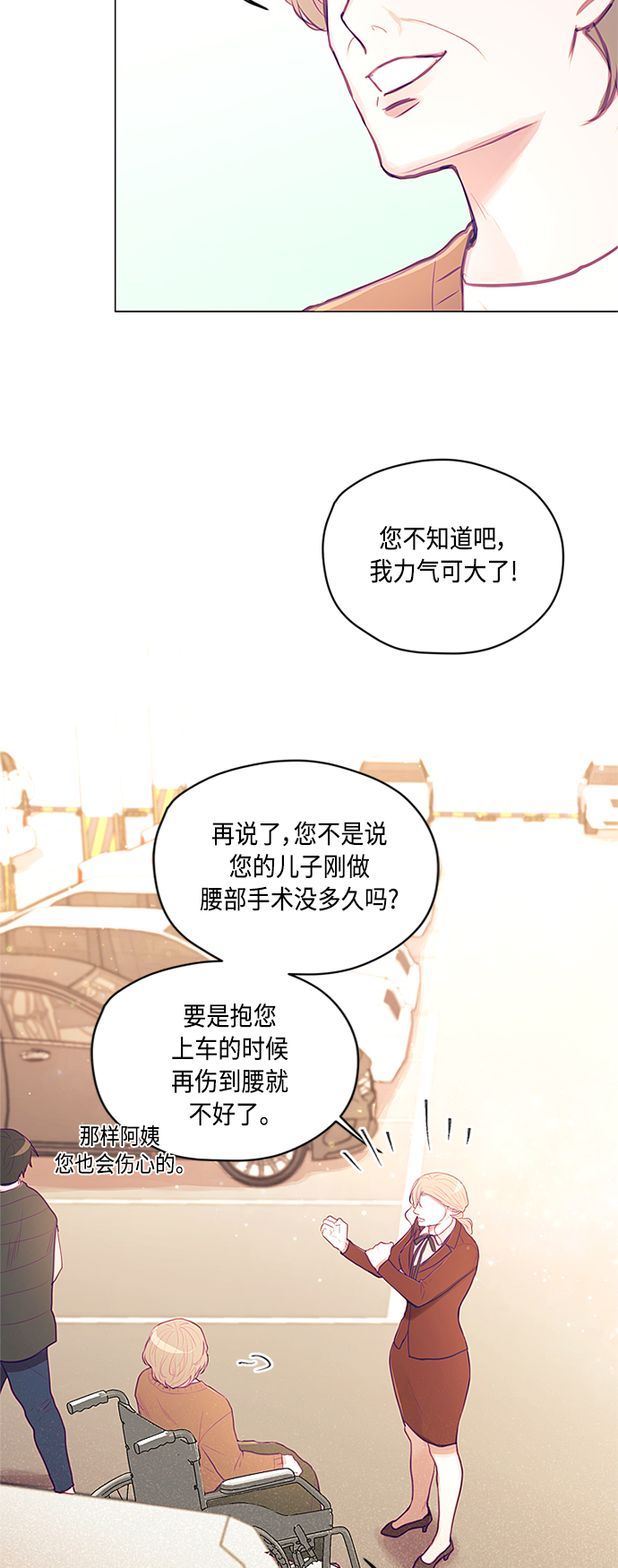 第14话26