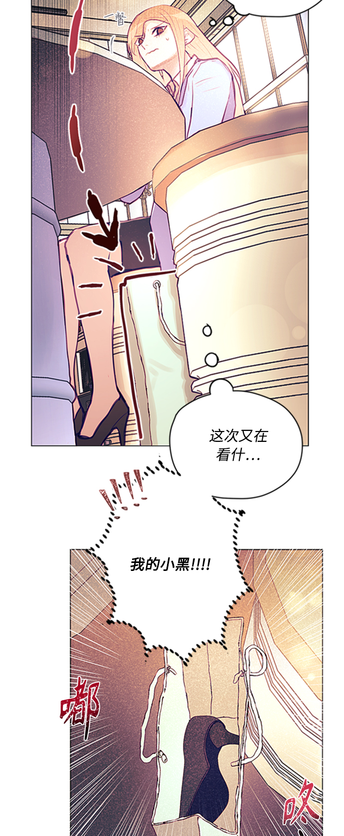 第6话52