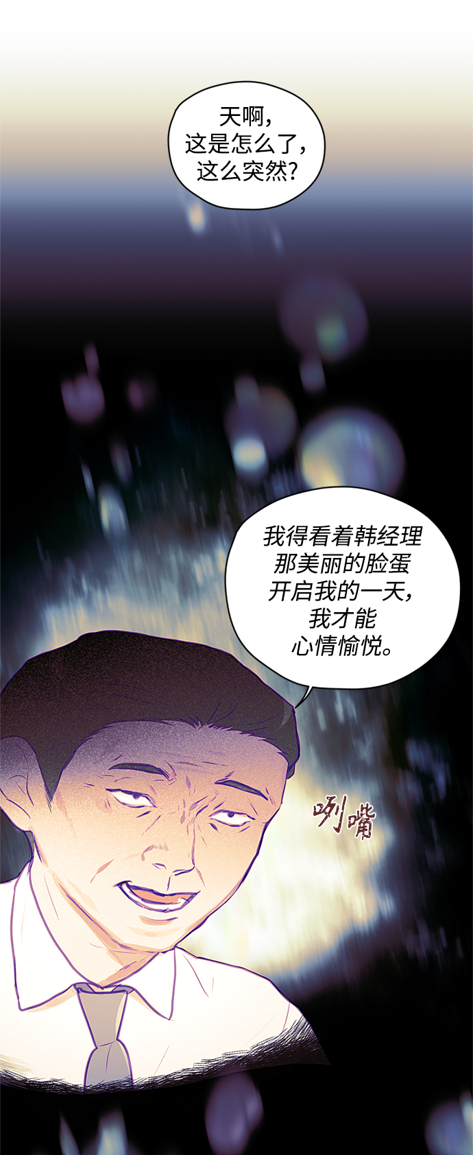 第13话23