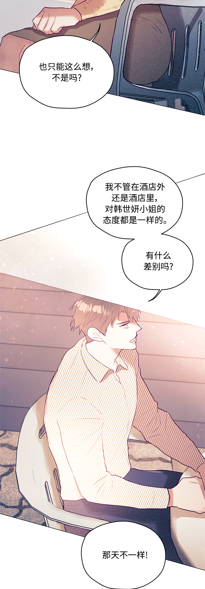 第18话21
