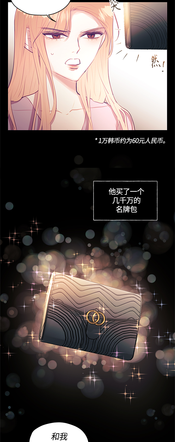 第19话10