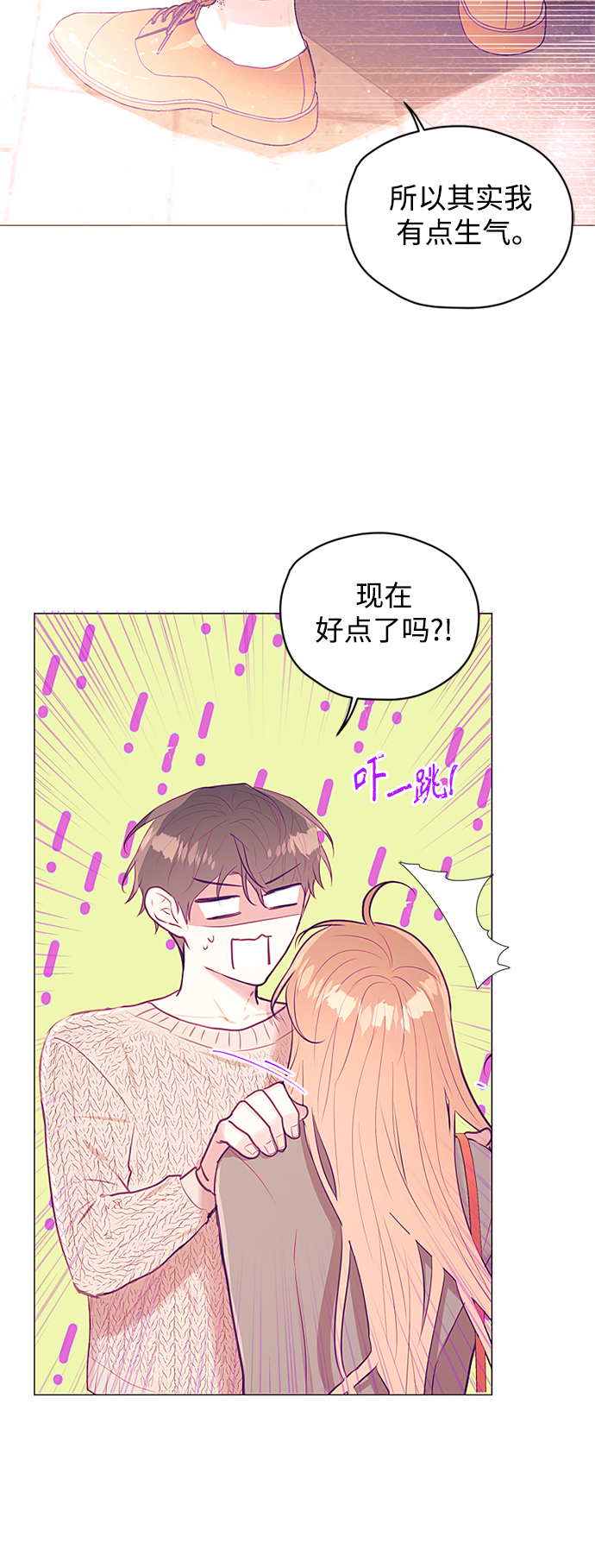 第32话21