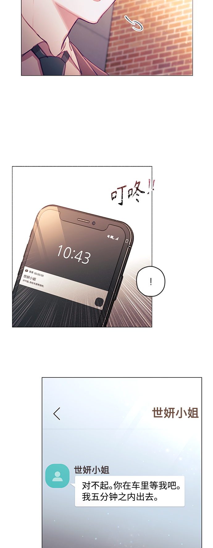 第41话37