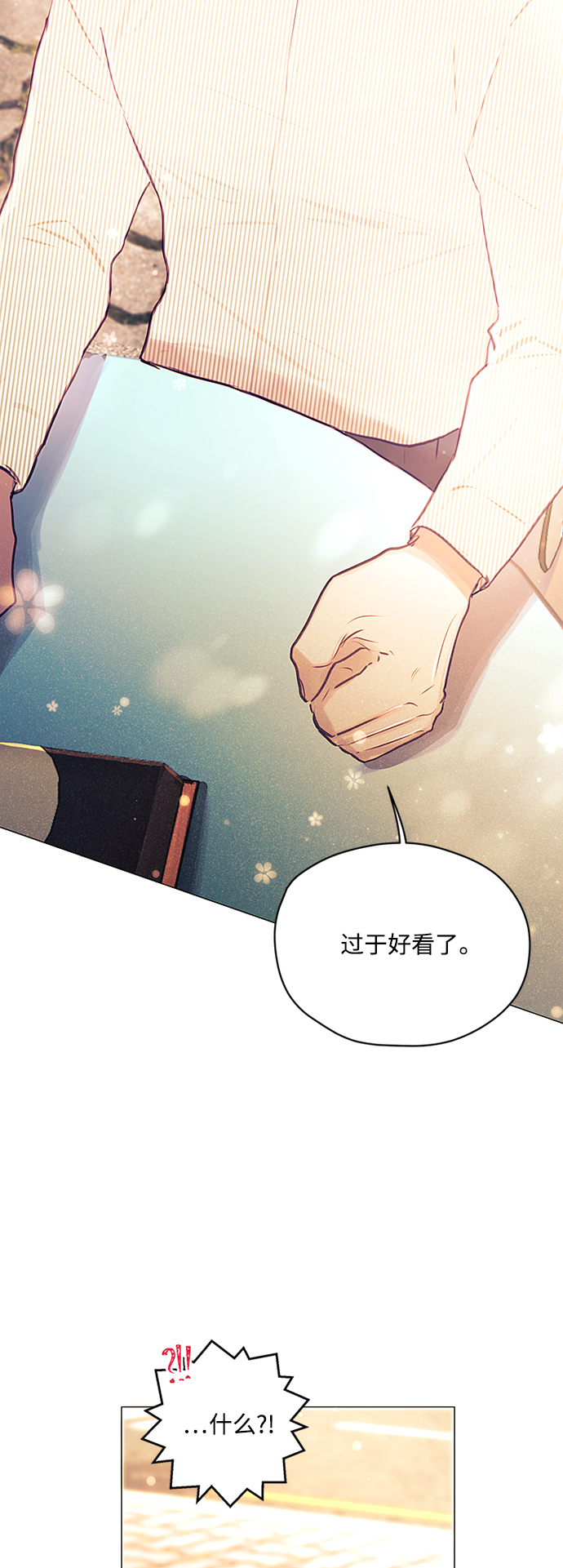 第18话43