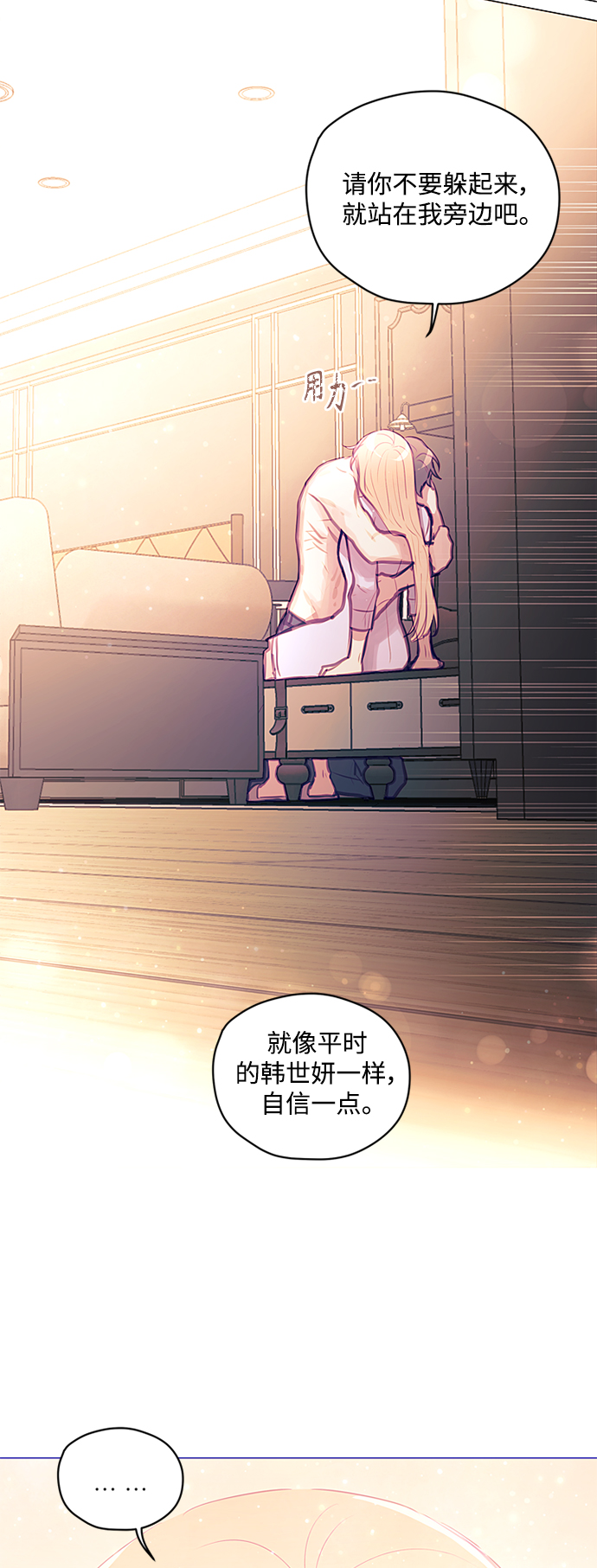 第36话39