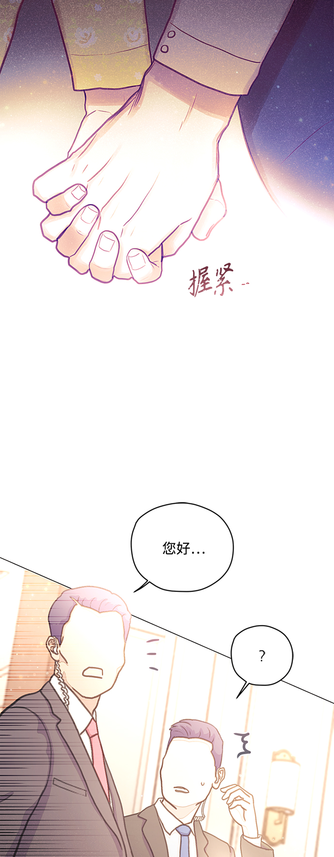 第36话9