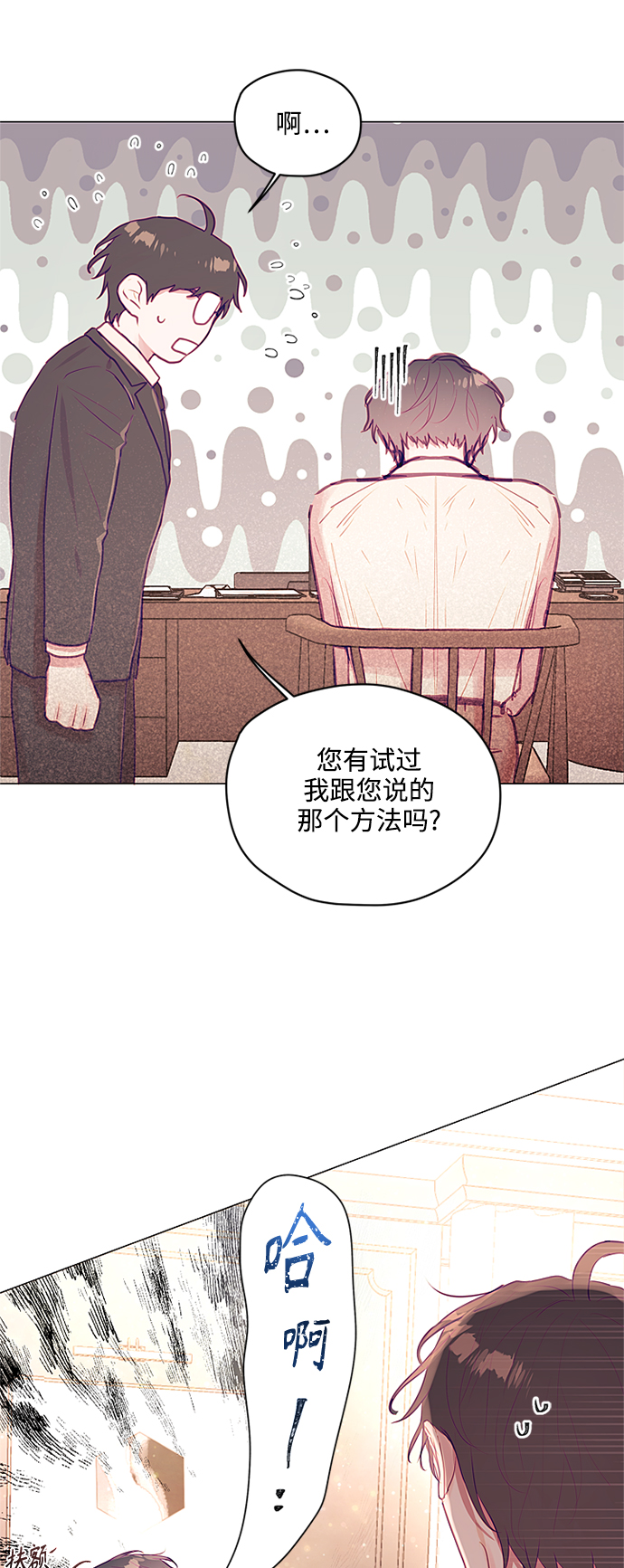 第26话5