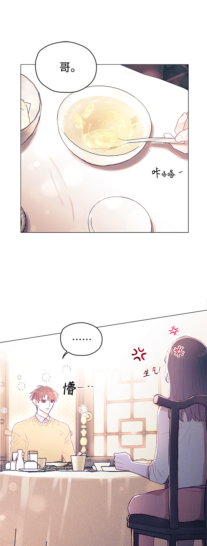 第4话37