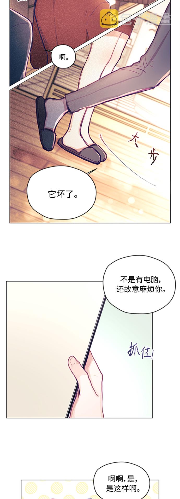 第5话49