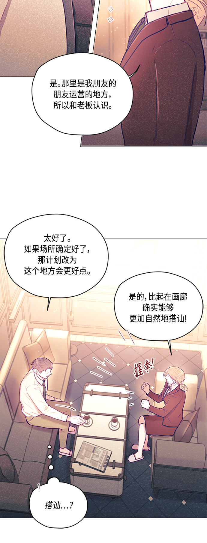 第15话29