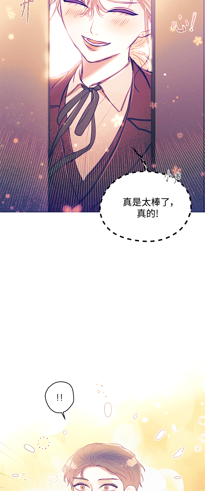第13话55
