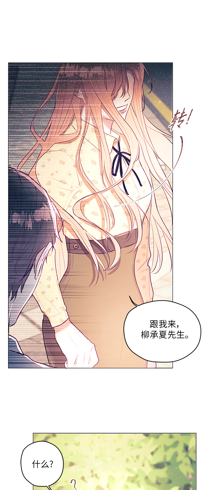第17话47