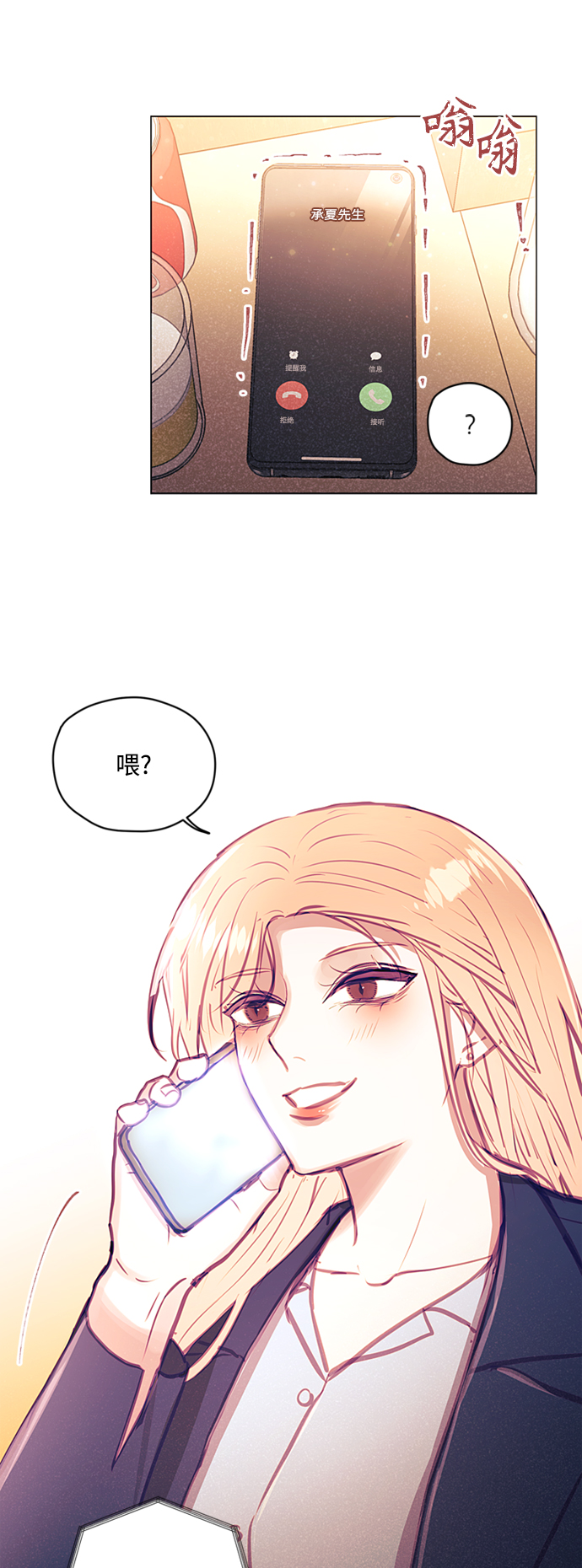 第41话22