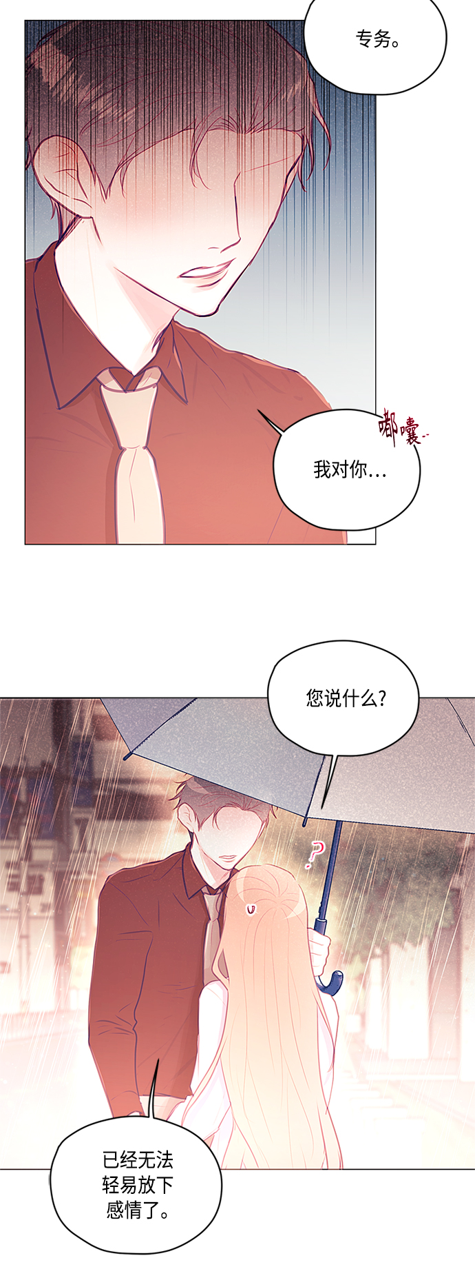 第22话32