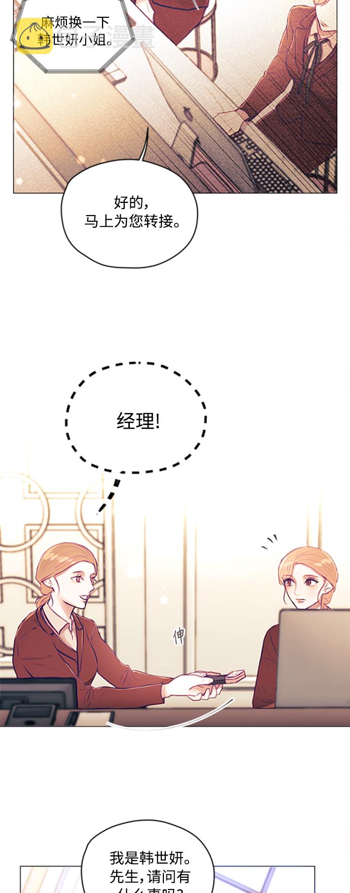 第5话37