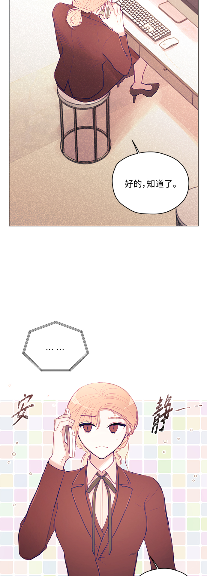第16话44