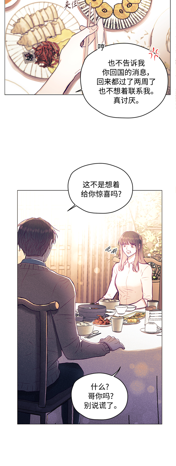 第4话41